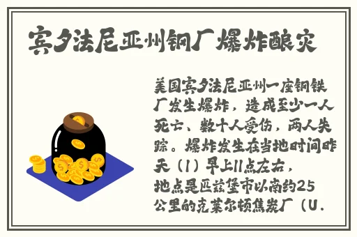 草莓 榴莲 丝瓜 绿巨人ios