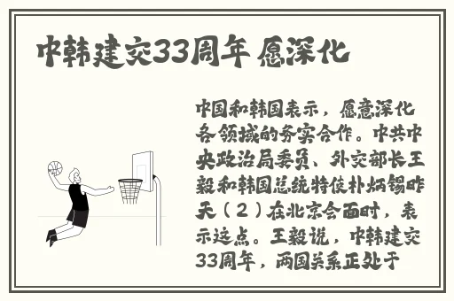 gogogo大胆艺术风格分析